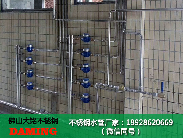 不銹鋼供水管件