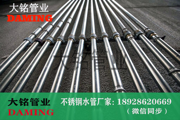 不銹鋼水管配件——卡壓式、焊接式