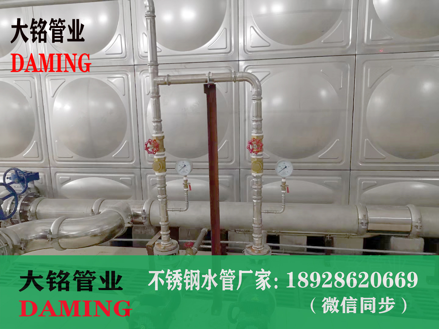 不銹鋼水管配件——卡壓式、焊接式